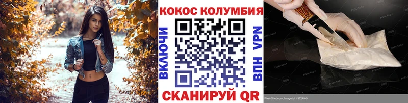Виды наркотиков купить Зеленокумск СК  Марихуана  Мефедрон  ГАШ  Галлюциногенные грибы  Кокаин 