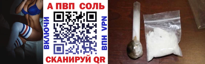 OMG зеркало  Зеленокумск  Alfa_PVP мука  где купить наркоту 