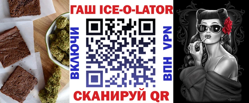 Еда ТГК марихуана  Зеленокумск 