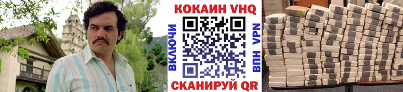 Cocaine 98%  даркнет сайт  Зеленокумск 