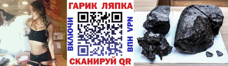 закладка  гидра вход  Гашиш гарик  Зеленокумск 