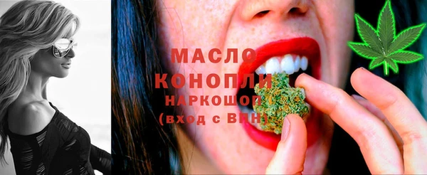 мефедрон мука Балабаново