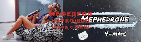 мефедрон мука Балабаново