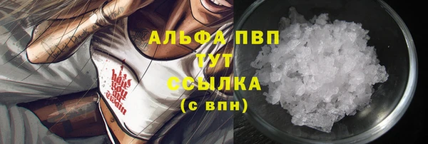 мефедрон мука Балабаново
