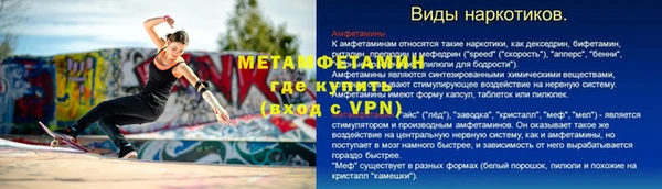 экстази Балахна