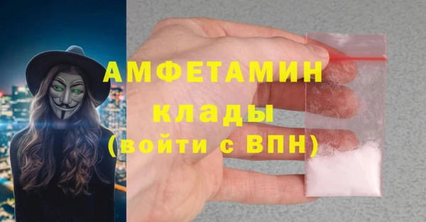 бутик Арсеньев
