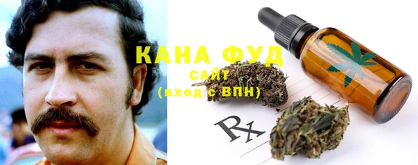 экстази Балахна