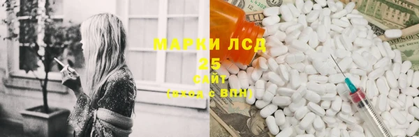 мефедрон мука Балабаново