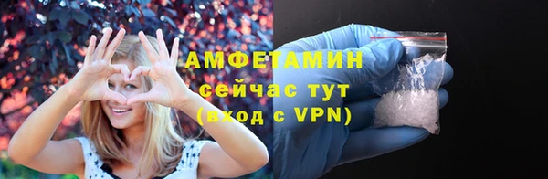 экстази Балахна
