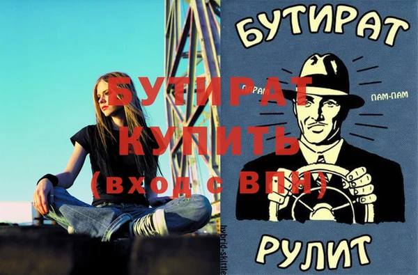 мефедрон мука Балабаново