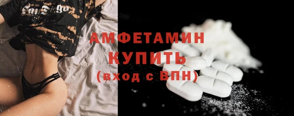 мефедрон мука Балабаново