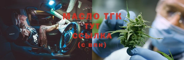 PSILOCYBIN Аркадак