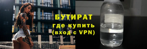 экстази Балахна