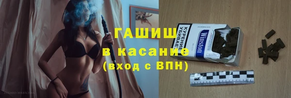 экстази Балахна
