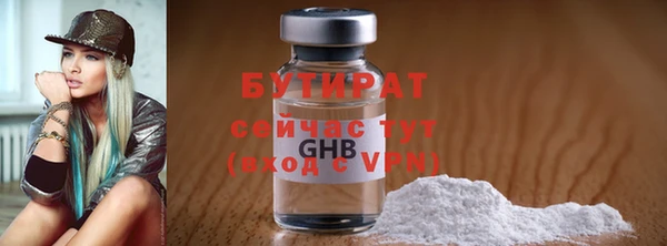 бутик Арсеньев