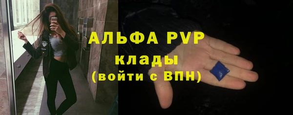 экстази Балахна