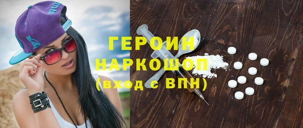 хмурый Баксан