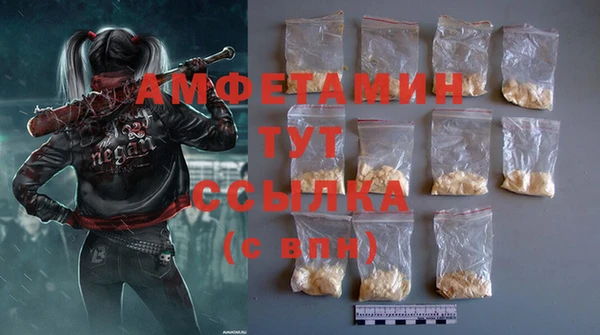 экстази Балахна