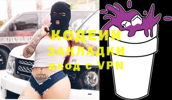хмурый Баксан