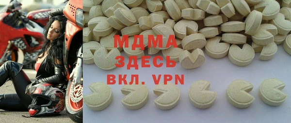 мефедрон мука Балабаново
