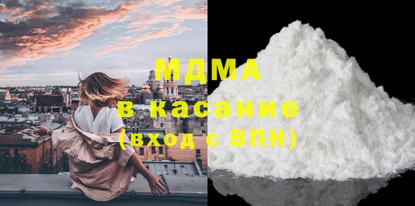 мефедрон мука Балабаново