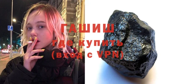 экстази Балахна