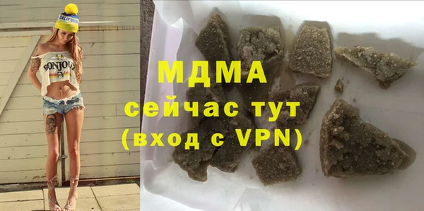 ECSTASY Армянск