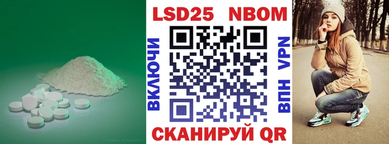 Лсд 25 экстази кислота  Зеленокумск 