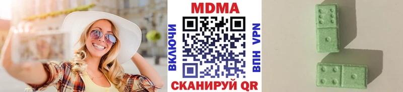MDMA VHQ  Зеленокумск 