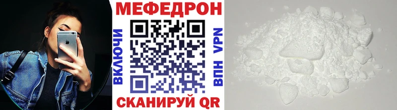Меф VHQ omg зеркало Зеленокумск наркошоп