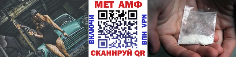 Первитин Methamphetamine  Зеленокумск 