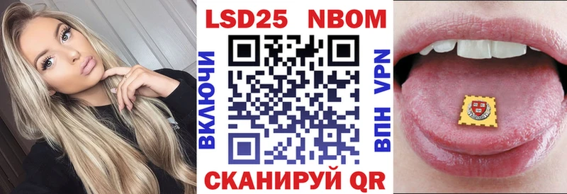 Наркотические марки 1,5мг  купить наркоту  Зеленокумск 