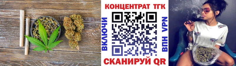 ТГК Wax  магазин продажи   Зеленокумск 